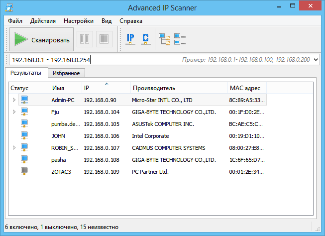 Список найденных устройств